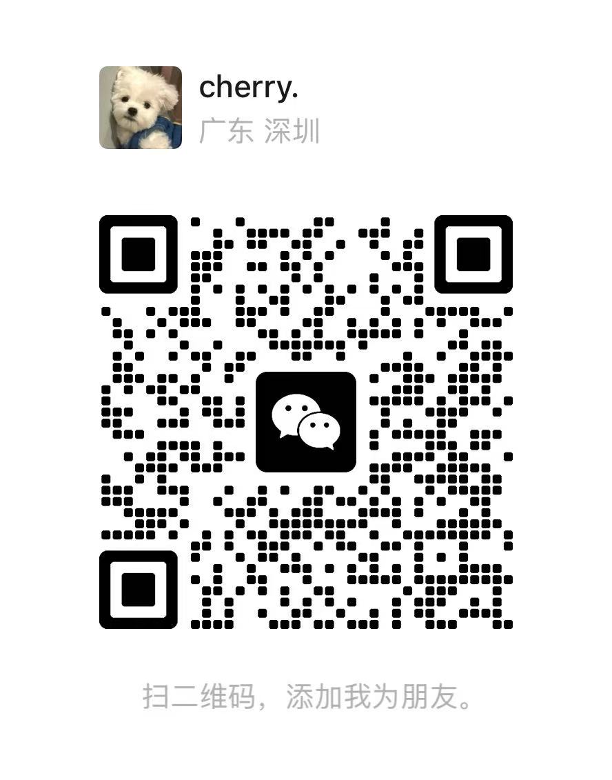 微信 cherry. 联系二维码