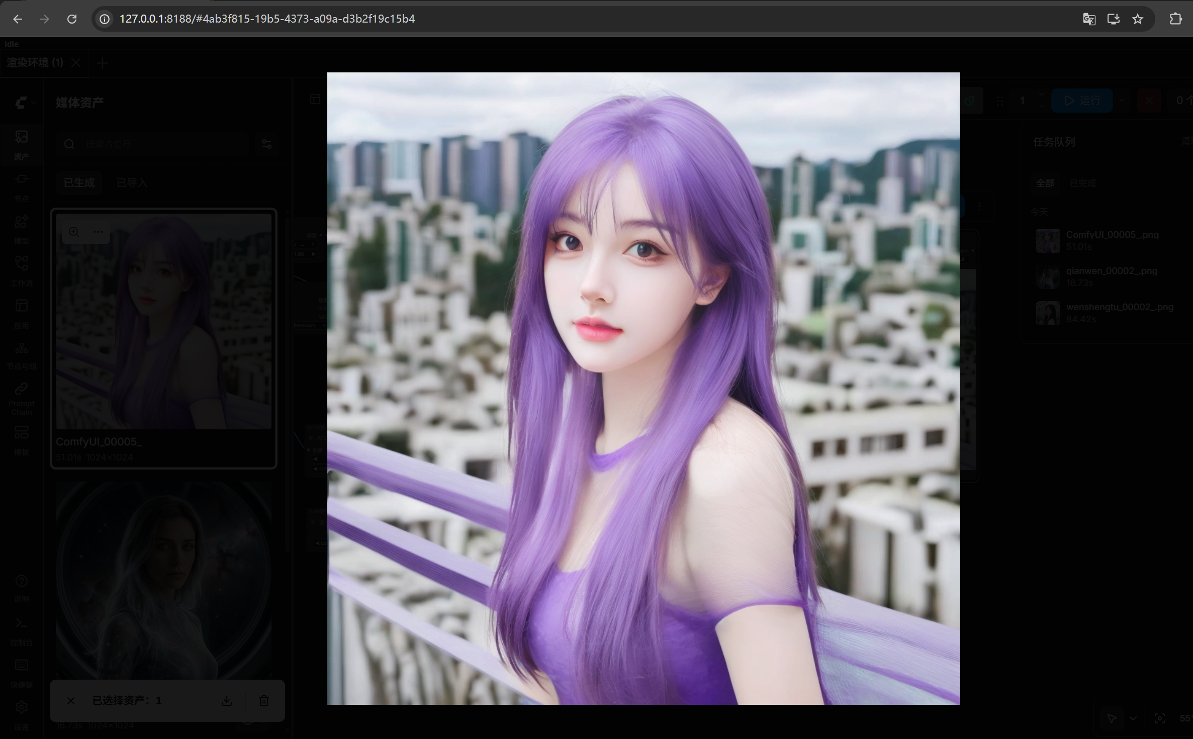 局部重绘强控制 · Workflow 工作流